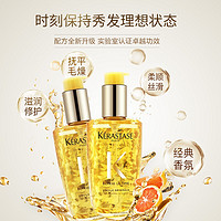 KéRASTASE 卡詩 菁純黃金發(fā)油神仙精油 100ml