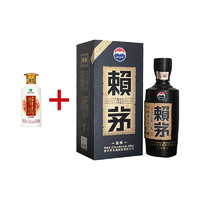 XIJIU 習(xí)酒 商務(wù)宴請送禮習(xí)酒小酒53度100ml*1瓶+ 53度 500mL 1瓶 賴茅傳承藍(lán)組合套裝