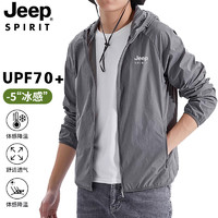 Jeep 吉普 輕薄透氣連帽防曬衣 UPF70+