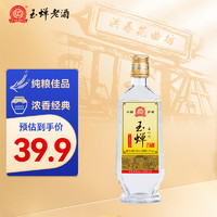 YUCHAN 玉蟬老酒 玉蟬大曲光瓶 濃香型白酒 39度 500ml 單瓶裝  湊單金劍南k6 52度117.28元