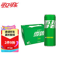 Fanta 芬達(dá) 可口可樂（Coca-Cola） 汽水碳酸飲料330ml*20罐整箱裝 新老包裝隨機(jī)發(fā) 雪碧330ml*20罐