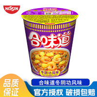 CUP NOODLES 合味道 方便面 合味道標(biāo)準(zhǔn)杯冬陰功風(fēng)味74g（任選12件）