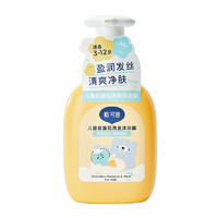 DEXTER 戴可思 金盞花氨基酸無硅油溫和洗發(fā)水300ml