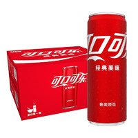 Coca-Cola 可口可樂(lè) 含糖可樂(lè)汽水碳酸飲料330ml*20罐 整箱 新老包裝隨機(jī)