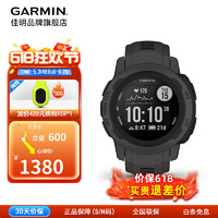 GARMIN 佳明 本能instinct2S戶外GPS多功能跑步智能運(yùn)動(dòng)手表北斗心率防水表 Instinct 2S運(yùn)動(dòng)版 石墨灰