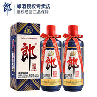 LANGJIU 郎酒 郎牌郎酒 乙亥豬 醬香53度 500mL 2瓶