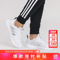 adidas 阿迪達(dá)斯 NEO運(yùn)動(dòng)鞋網(wǎng)面透氣輕便減震休閑鞋 FW3264