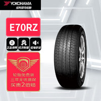 優(yōu)科豪馬 橫濱輪胎 195/60R16 89H E70RZ 原配日產(chǎn)藍(lán)鳥(niǎo)/騏達(dá)/軒逸/啟辰D60