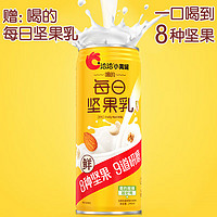 ChaCheer 洽洽 小黃袋每日?qǐng)?jiān)果18日裝(送4罐240ml堅(jiān)果乳）共1374g