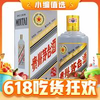 MOUTAI 茅臺(tái) 生肖紀(jì)念酒 戊戌狗年 53%vol 醬香型白酒 500ml 單瓶裝