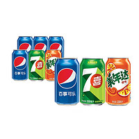 pepsi 百事 可樂(lè) 百事/七喜/美年達(dá)（4+1+1）汽水可樂(lè) 混裝330ml*6 整箱 百事出品