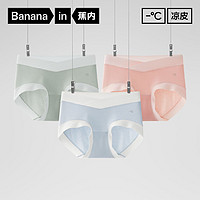 Bananain 蕉內(nèi) 5系涼感抗菌薄款內(nèi)褲3件女士夏季莫代爾無痕少女短褲三角褲