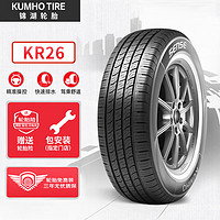 錦湖輪胎 汽車輪胎 215/55R16 93H KR26 適配邁騰/蒙迪歐致勝