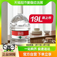 NONGFU SPRING 農(nóng)夫山泉 飲用天然水19L/桶大桶水