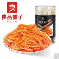 BESTORE 良品鋪?zhàn)?川香紅油千層肚 500g