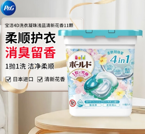 P&G 寶潔 洗衣球清新花香11顆