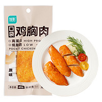 ishape 優(yōu)形 即食雞胸肉40g （任選口味）