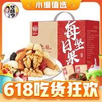 華味亨 每日堅果端午禮盒裝 750g*30袋