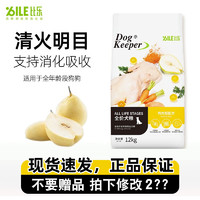 Bile 比樂 狗糧 鴨肉梨配方泰迪比熊全價犬糧 12斤（＋贈3份凍干）