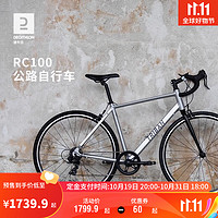 DECATHLON 迪卡儂 RC100公路自行車