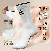 KELME 卡爾美 運(yùn)動(dòng)襪籃球跑步襪子3雙裝中筒毛巾底吸汗透氣防滑減震