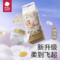 babycare 花苞褲 紙尿褲 L40片(9-14kg)