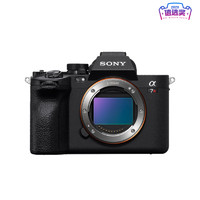 SONY 索尼 Alpha 7R V （A7RM5）全畫幅無反相機(jī) 單機(jī)身