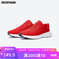 DECATHLON 迪卡儂 減震運(yùn)動(dòng)鞋網(wǎng)面透氣男士跑步鞋夏季櫻桃紅/橘色4479727