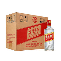 WULIANGYE 五糧液 綿柔尖莊131（光瓶）濃香型白酒 50度 500ml*12瓶 整箱裝