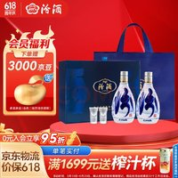 汾酒 青花20 清香型白酒 53度 500mL 2瓶 禮盒裝