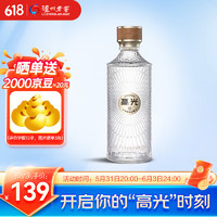 瀘州老窖 高光 G1 40.9%vol 濃香型白酒 500ml 單瓶裝