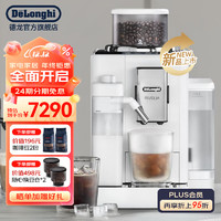 De'Longhi 德龍 Delonghi）咖啡機(jī) 意式全自動(dòng)咖啡機(jī) 可轉(zhuǎn)換豆倉 家用 全彩觸摸屏 歐洲進(jìn)口 R5 W 白月光