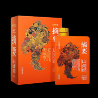 ZHAI YAO 摘要 酒 山海經(jīng) 貴州金沙回沙酒  醬香型白酒 53度 500mL 1瓶