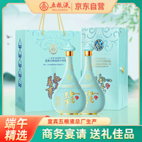 WULIANGYE 五糧液 股份 端午節(jié)送禮萬事如意心和源52度500ml*2瓶 濃香型固態(tài)法白酒