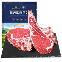 春禾秋牧 澳洲谷飼原切戰(zhàn)斧牛排 1kg