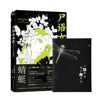 《尸語女法醫(yī)系列2》