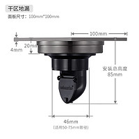 submarine 潛水艇 MTK40-10 淋浴地漏 槍灰