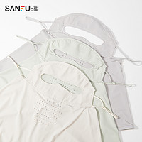 SANFU 三福 全臉防曬護(hù)脖口罩