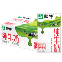 MENGNIU 蒙牛 全脂純牛奶250ml*18盒 濃醇營養(yǎng) 每100ml含3.2g蛋白質(zhì)（禮盒裝）