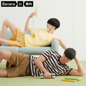 Bananain 蕉內 301H男士短袖家居服T恤 697026991421