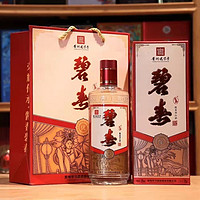 bichun 碧春 53度碧春酒1969紀(jì)念版醬香型 53度 500mL 1瓶