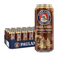 PAULANER 保拉納 德國進口啤酒500ml*24罐