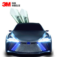 3M 汽車貼膜 全車膜 朗清系列 單車膜  北京專享