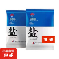 JX 京喜 魯晶加碘食用鹽 400g*1袋