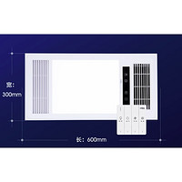 雷士照明 E-JC-6OBLHF106 4合一風暖浴霸 2400W