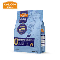 Myfoodie 麥富迪 凍干生骨肉雙拼糧barf狗糧 鹿肉+鱈魚全 期2kg