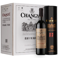 CHANGYU 張裕 赤霞珠干紅葡萄酒 750ml*6瓶