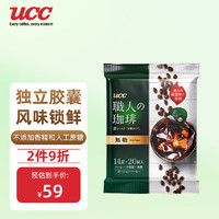 UCC 悠詩詩 無糖咖啡濃縮液280g/袋（14g*20P）