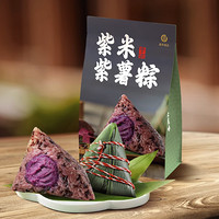 jiahua food 嘉華食品 紫米紫薯粽 禮袋 300g