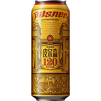 TSINGTAO 青島啤酒 皮爾森10.5度 120周年紀(jì)念版 500mL*10聽 禮盒裝